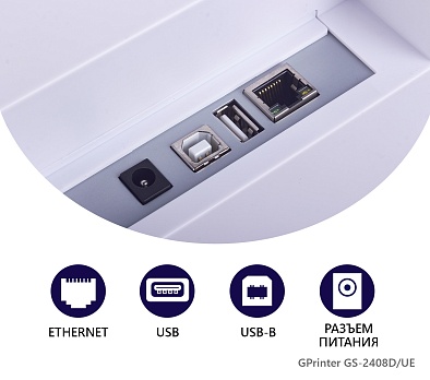 Принтер термоэтикеток GPRINTER GS-2408