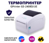 Принтер термоэтикеток GPRINTER GS-2408