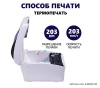 Принтер термоэтикеток GPRINTER GS-2408