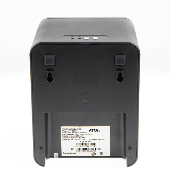 Чековый принтер АТОЛ RP-320-UL
